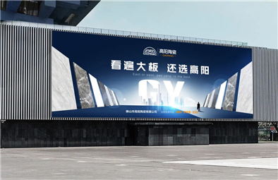 又雙叒叕獲獎了，高陽陶瓷再獲三項(xiàng)殊榮