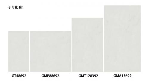 一線(xiàn)陶瓷品牌 | 高陽(yáng)陶瓷，子母配套系列 再添新花色